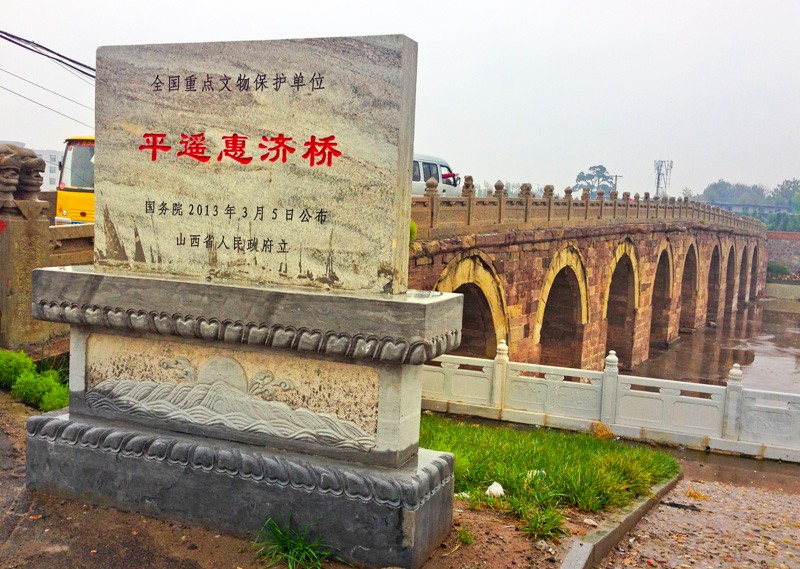 惠济桥一炮图片