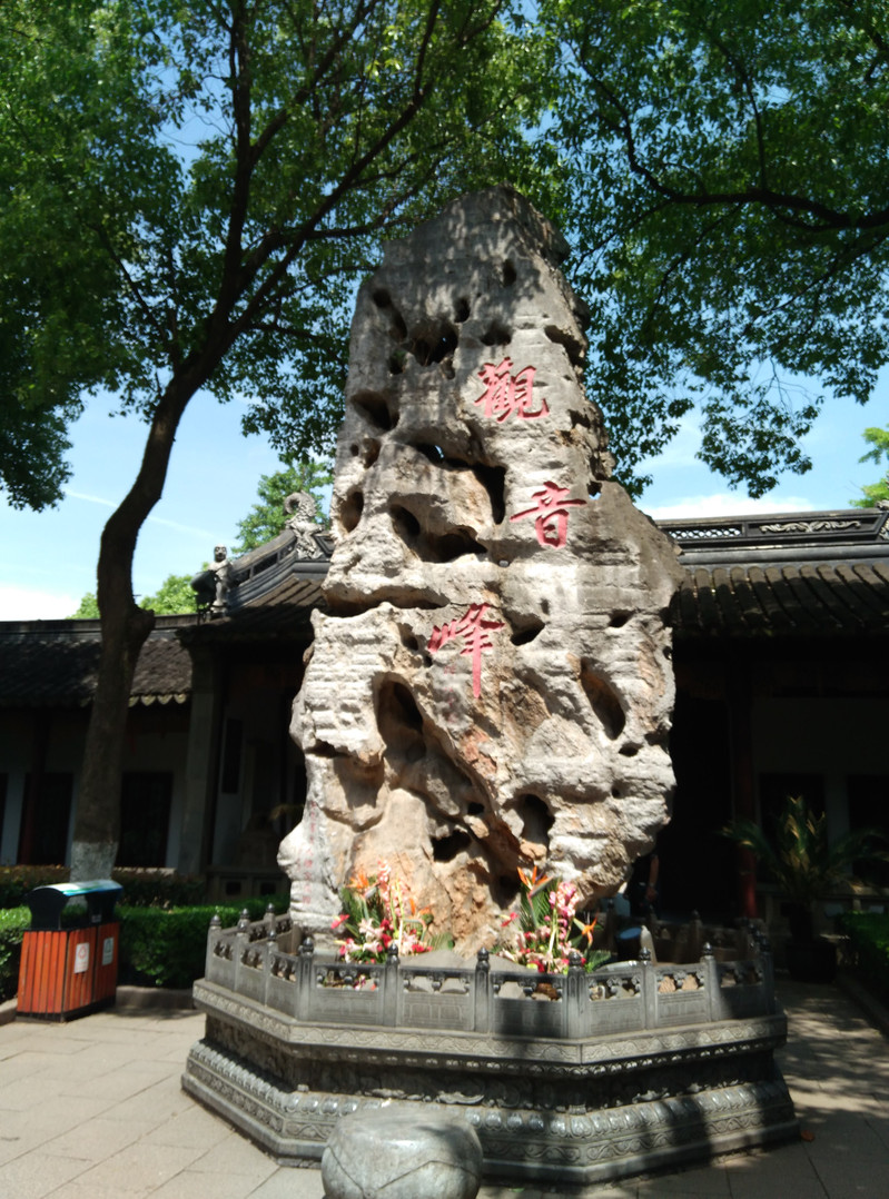 獅子林寒山寺唐寅園姑蘇行記