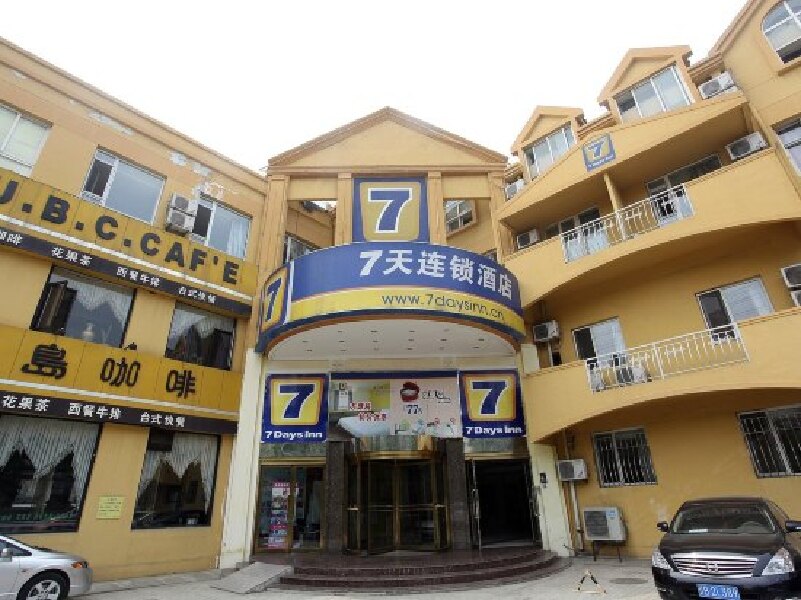 7天连锁酒店(大连星海公园黑石礁软件园店)