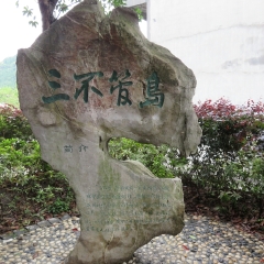 边城茶峒的#旅图换旅费# #旅拍# #古镇#
