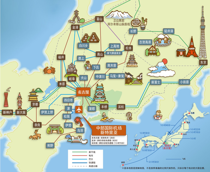 日本爱知县地图图片