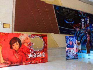 海棠湾万达文化中心