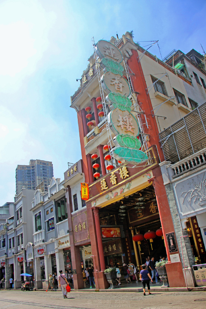 原先在香港吃过莲香楼,是百年历史名店.