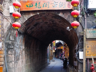 回龙阁吊脚楼群