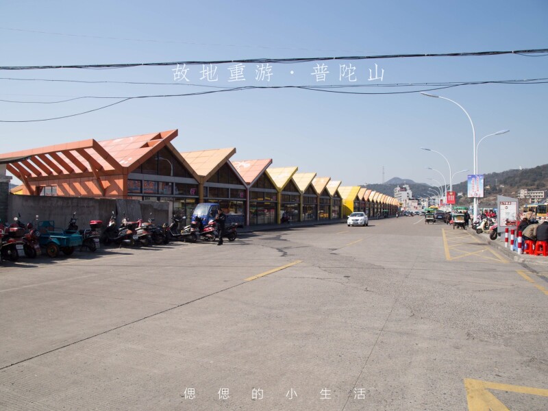 抢红包##过大年#故地重游,闺蜜求愿普陀山【途牛首发】