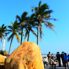 北海银滩的#旅图换旅费#