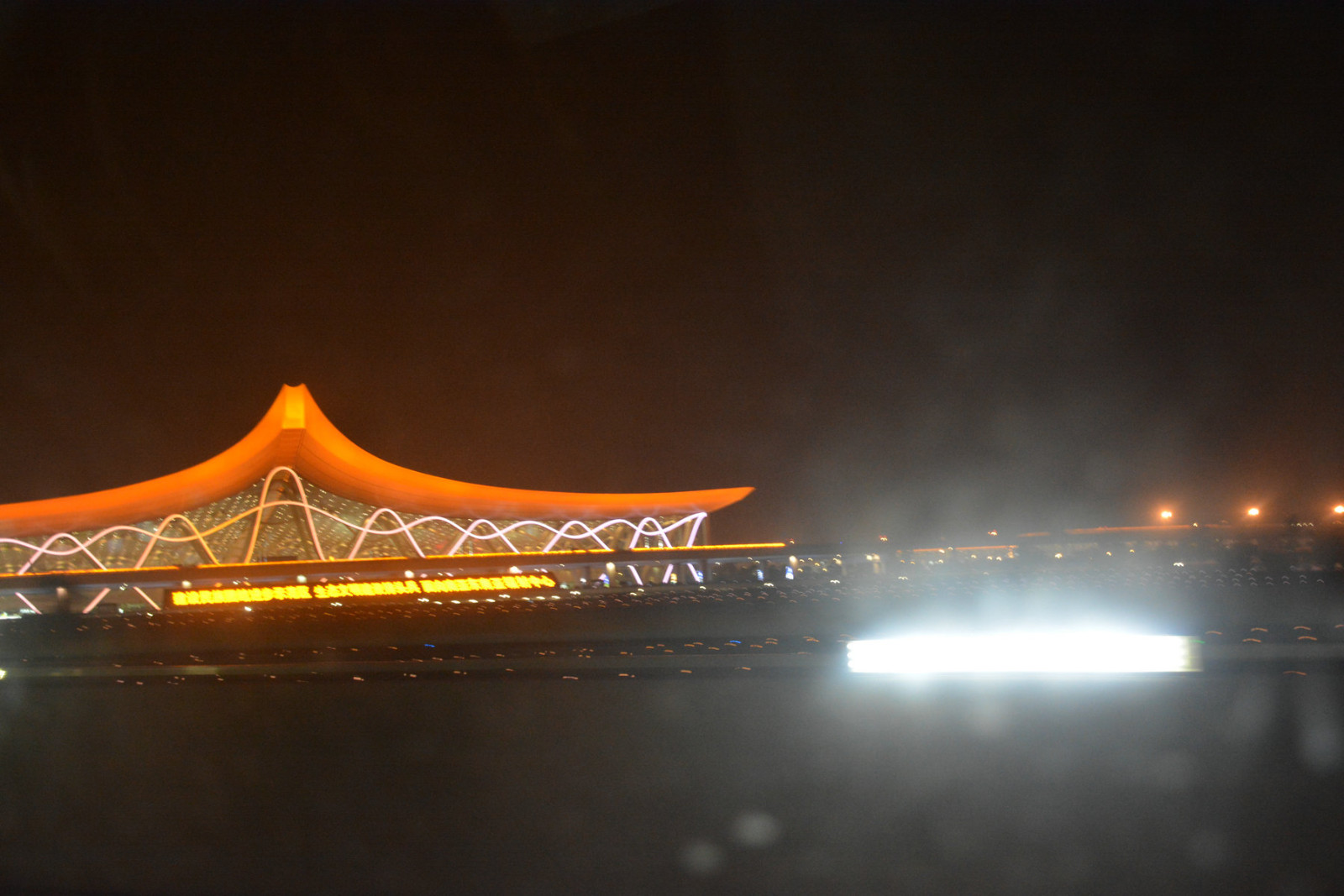 大理古城p45:司机开出停车场时,我抓拍的一张昆明国际机场的夜景图,就