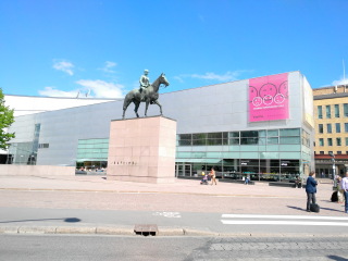 基亚斯玛当代艺术博物馆