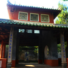 海角亭的#旅图换旅费#