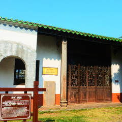 海角亭的#旅图换旅费#