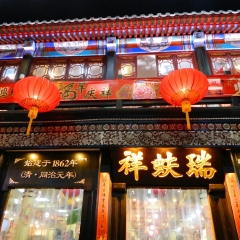 景点模块 