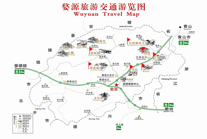 自古逢秋悲寂寥我言秋日勝春朝廬山景德鎮婺源秋遊記