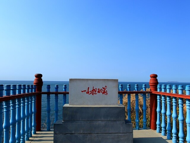  大连海之韵-棒棰岛-旅顺军港-黄渤海分界线双飞4日游>海岸风情,品