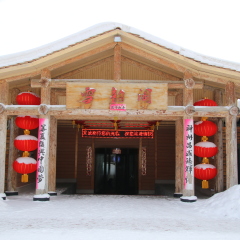 雪韵阁