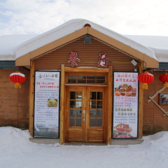 自助餐厅