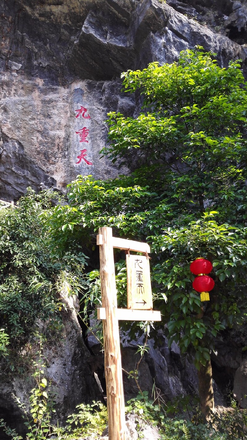 广东英德】英德英西峰林十里画廊两日游_英德草原天门沟景区游记_途牛