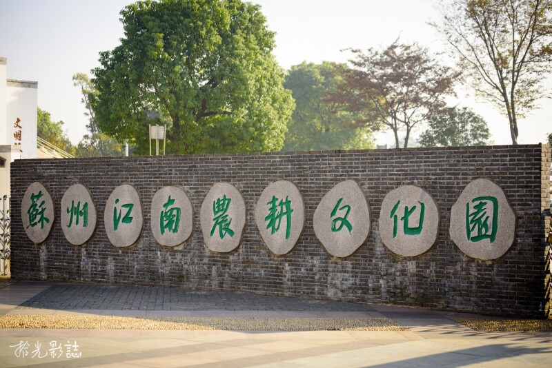 忆江南之港城印象_张家港公园游记_途牛