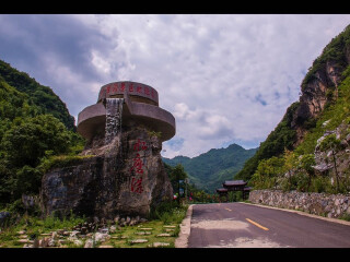 广元水磨沟景区
