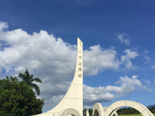 北回归线标志塔