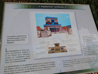 图卢姆玛雅遗址