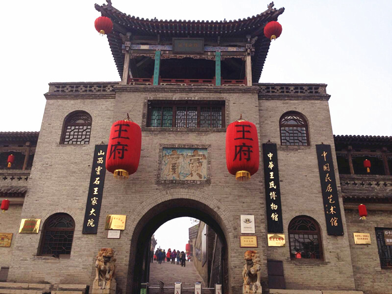 一觉睡到自然醒,用一顿丰盛的自助早餐,您可以到酒店旁王家大院逛上一