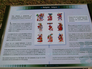 图卢姆玛雅遗址