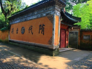 天台山风景名胜区