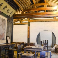 鲁迅故居