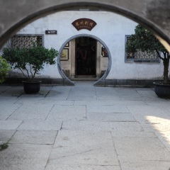 鲁迅故居