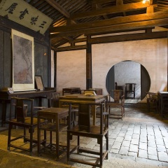 鲁迅故居