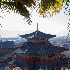 丽江木府的#旅图换旅费#