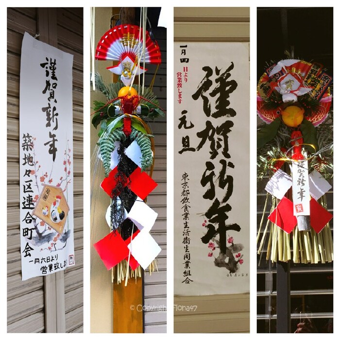 旅行达人亲身体验,原来中国新年和日本新年有那么多不同!