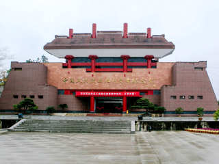 芷江侗族自治县