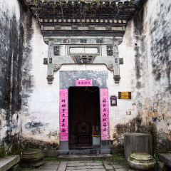 西递的#旅图换旅费#