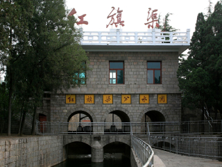 林州市