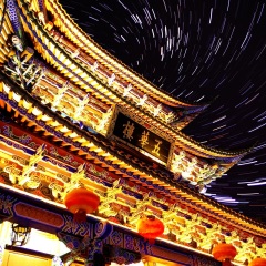 大理古城