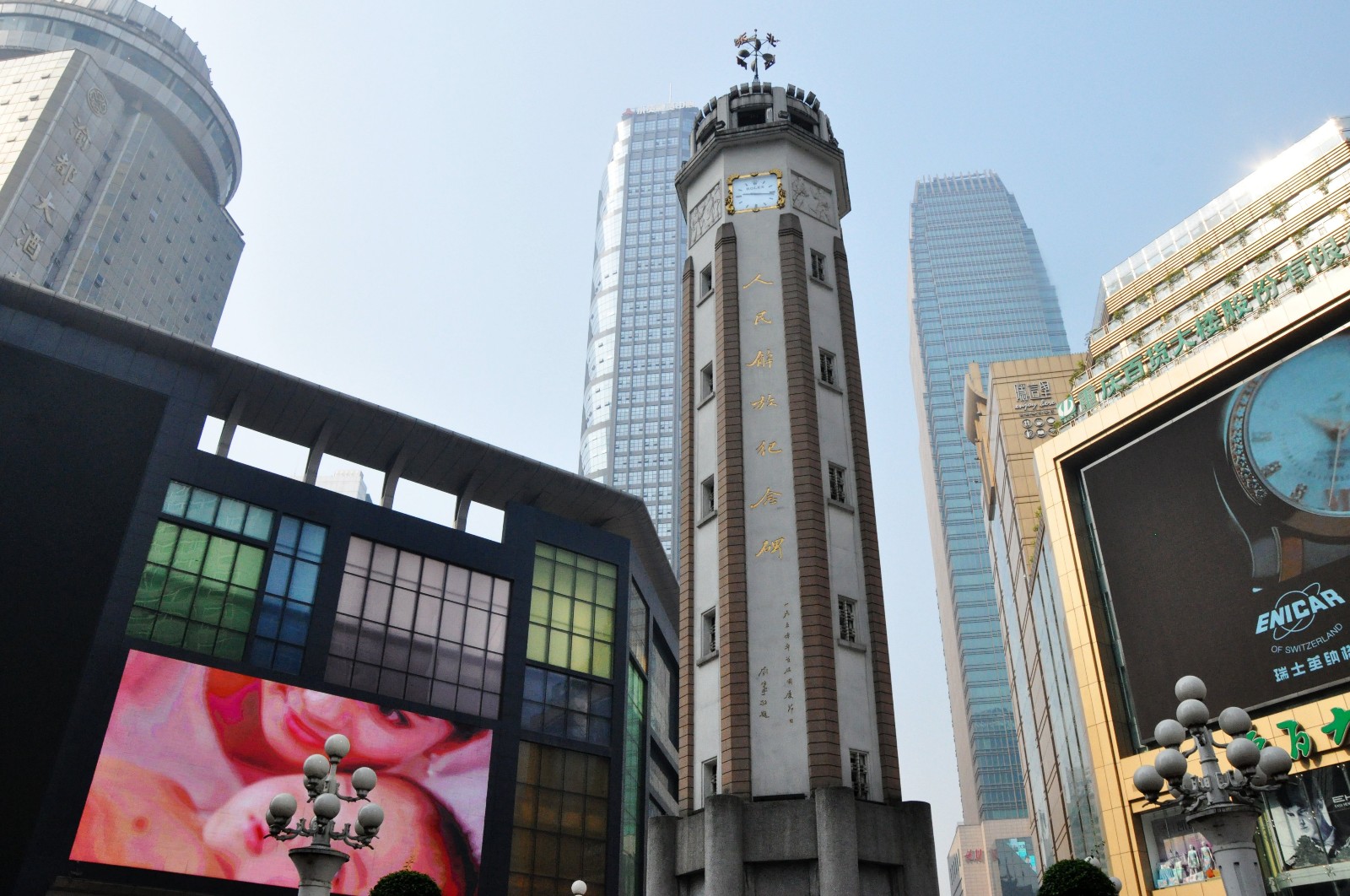5天4晚,美食天堂,重庆玩法