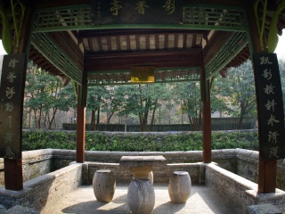 琅琊山