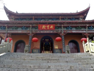 琅琊山