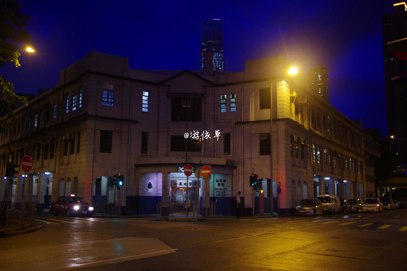 香港警務處於西九龍總區油麻地分區的警署,有傳統的圓柱門廊,是第三級