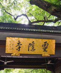 景点图片