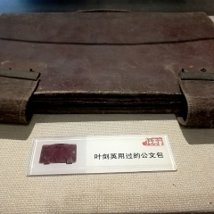 八路军办事处旧址的#旅图换旅费#