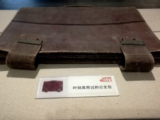 八路军办事处旧址