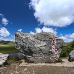 月亮湾