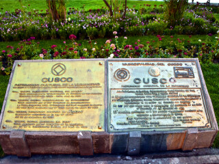 库斯科武器广场