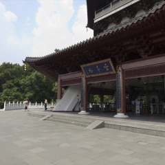 雷峰塔