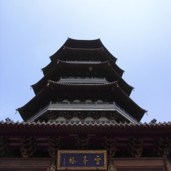 雷峰塔