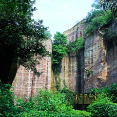 莲花山