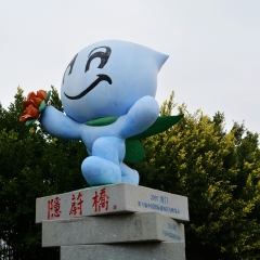 园博苑的#旅图换旅费#