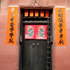 东莞